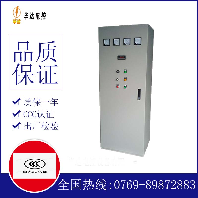 乐清风机控制柜